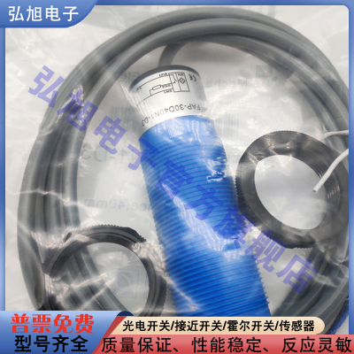 接近开关传感器接近开关