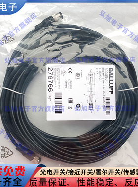 BCC0E9U BCC M415-M414-3A-304-PX0434-150 BCC039J 双头连接电缆