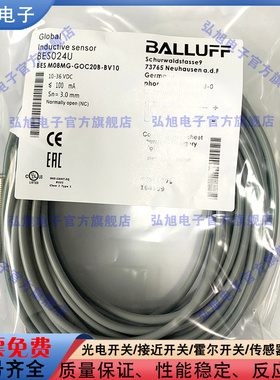 电感式传感器 BES024U BES M08MI-PSC40B-BP00,5-GS04 接近开关