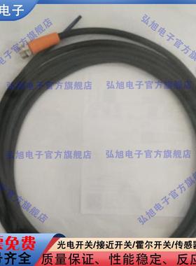 IFM延长线EVC497 EVC471 EVC490 EVC491 EVC492 EVC495全新