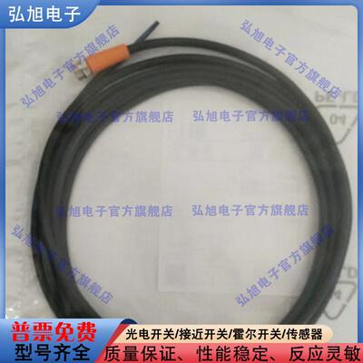 中国接近传感器接近开关