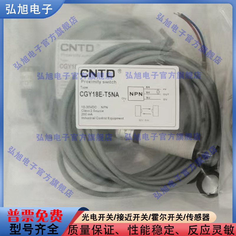 中国光电传感器光电开关