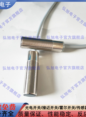 PM18-TM10PR PM18-TM20PO/PR/NR/TM05PO/PC/NO/NC/TM10NR光电开关