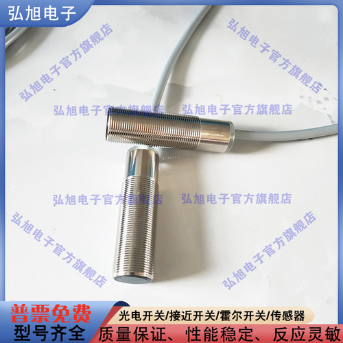 接近开关M9H200/M9H206/M9H202/M9H201/M9H204/M9H203金属传感器