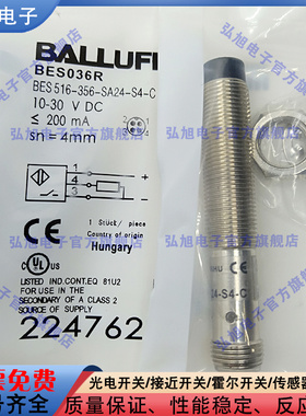 BES036R BES 516-356-SA24-S4-C 电感式传感器M12公头4针PNP常开