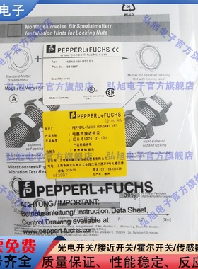 全新替代 接近传感器 NBNB-18GM50-E2 NBB2-12GM50-E0 18GM40-Z0