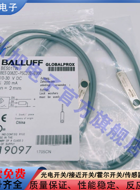 接近开关BES01TW BES Q08ZC-PSC20B-BV00,47-501 BES01T7传感器