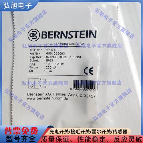 中国光电开关光电传感器