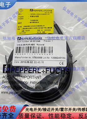 V19-G-2M-PUR-ABG  V19-G-BK2M-PUR-U-V1-G  WKC4T-2-P00 延长线