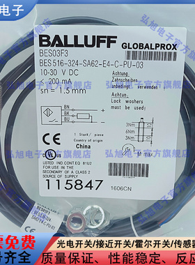 BES03F3 BES 516-324-SA62-E4-C-PU-03 电感式接近开关PNP