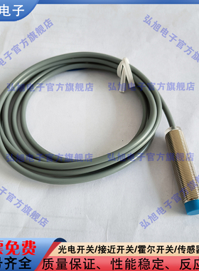 接近开关LR18XBN12DNOY LR12BF02DPO-3M DLOY-E2 LR30XBN15C
