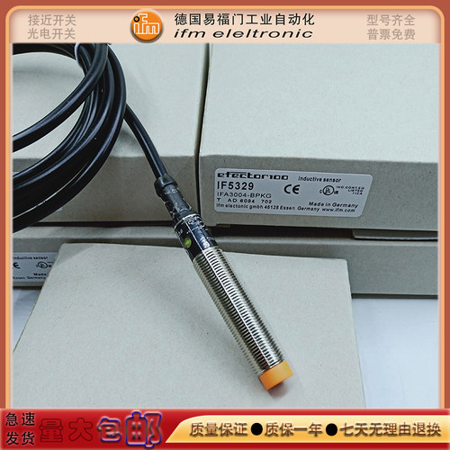接近开关IY5048/IIS708/IIS702/IIS264/IIS247/IFS281感应传感器