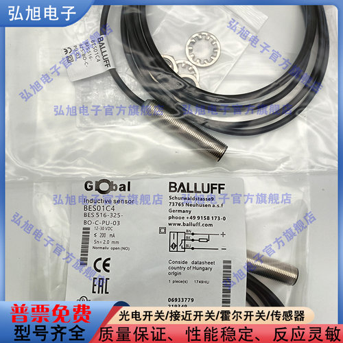 中国接近开关电感式BES01C4