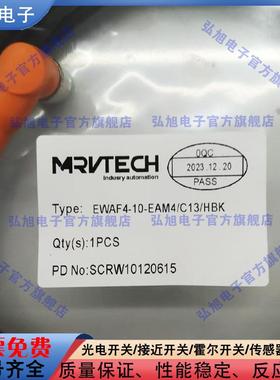 EWAF4-10-EAM4-C13-HBK EAF12-2/C00 EWAF5-2/C00插头延长线