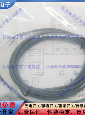 接近开关 E2E-S05S12-CJ-C1 0.3M/C2/MC/C03N02/WC/C04N03传感器