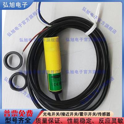 光电传感器SI8SN6D SI8SP6D SI8SN6DL SI8SP6DL SI8SN6R S18SN6L