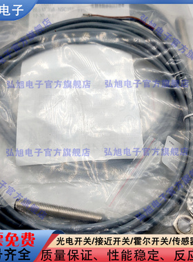 电感式 BES002H BES M08MI-NSC15B-BV03 传感器 接近开关 NPN常开