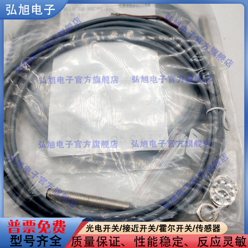 中国接近开关电感式BES002H