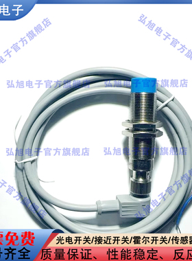 接近开关 J0212-4ZNA J0212-2ZKA J0212-4ZLB J0212-4ZPB 传感器
