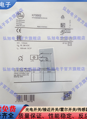 KF5002 KF5001 KF5003 KF5013 KF5014 KF5015 电容式传感器