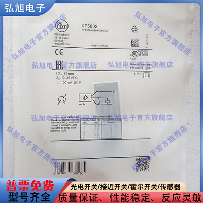 中国电容式传感器KF5002