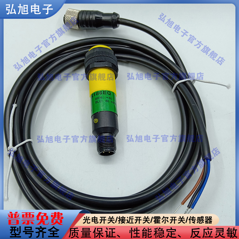 中国光电开关M186EQM18SP6LQ