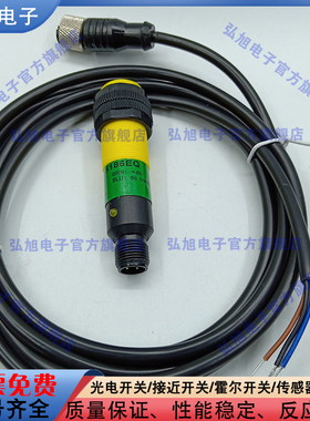 美国替代光电开关M186EQ M18SP6LQ M18SN6DQ M18SP6LP SN6L
