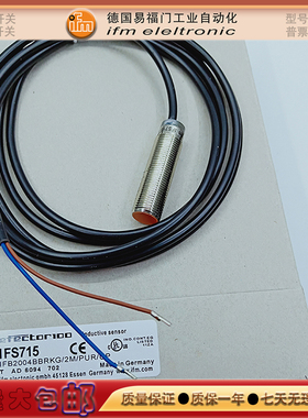 接近开关IGS251/IFS247/IFS721/IGS720/IGS714/IIS716金属传感器