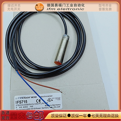 接近开关IGS251/IFS247/IFS721/IGS720/IGS714/IIS716金属传感器