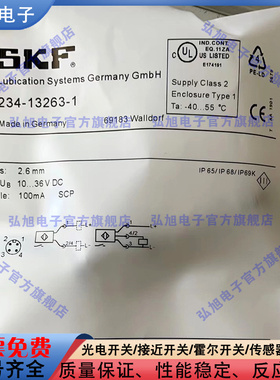 全新压力传感器234-13163-9234-13263-1 IR5019 IR5037 5038 5046