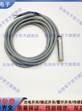 圆柱形接近开关 ICB12L50N08NO ICB12L50F04POM1 ICB12S30F06POM1