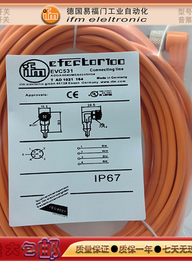 光电/接近开关EVM030/EVM033/EVT076/EVT104/ENC06A/E80022电源线