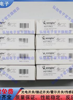接近开关光电传感器HD11PA3 HD11PC3 HD11PCV3 HD12NCT3 HD12PCT3