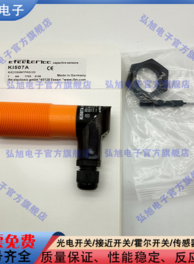 全新KI507A KI503A KI505A KI5065 KI5075 KI5076接近开关传感器