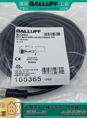 BCC032J BCCM415_0000_1A_003_PX0434_100传感器单头延长线