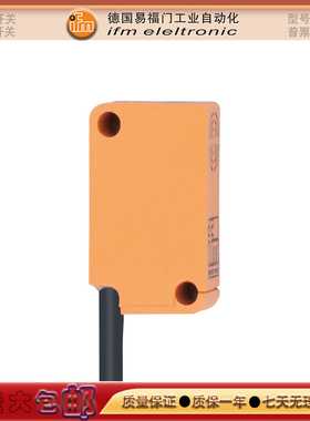 感应传感器IS5044/IS0004/IS5033/IS5049/IS8503/IS5075接近开关