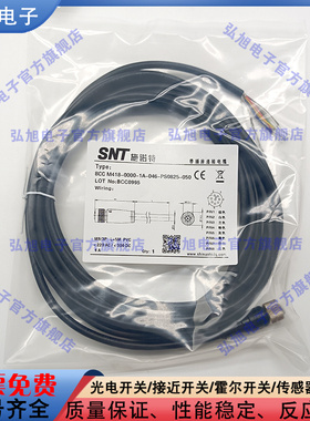 BCC0995 BCC M418-0000-1A-046-PS0825-050单头线缆 M12母头8针