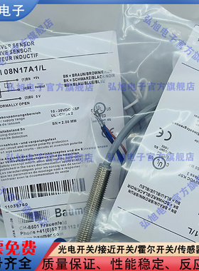 IFRM 08N13G1-L 08N17A1-L IFRR 12N13T1 L-9 S35L电感式接近开关