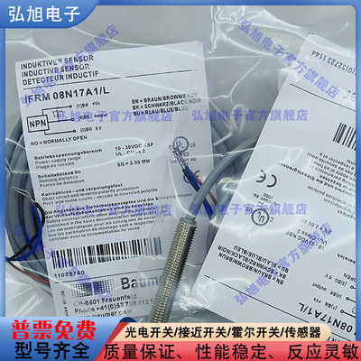 中国接近开关电感式IFRM