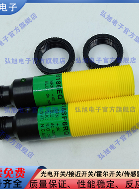 光电开关S18SP6RQ S18SP6LP S18SP6L S18UIA S18UBA S18SP6LP