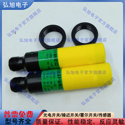 中国光电开关光电传感器