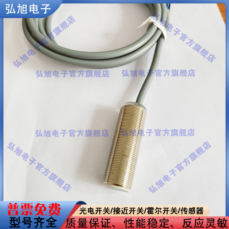 全新GX-108MA GX-108MLA GX-108MA-P GX-112MA GX-112MLA-P传感器