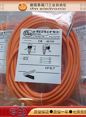 光电/接近开关EVC714/EVC715/EVT399/EVC396/EVC166/EVM003信号线