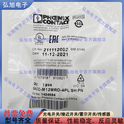 菲尼克斯SACC-M12MRD-4PL