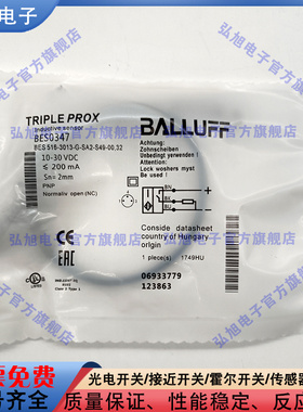 BES0347 BES 516-3013-G-SA2-S49-00,32电缆及插接器M8公头3针PNP