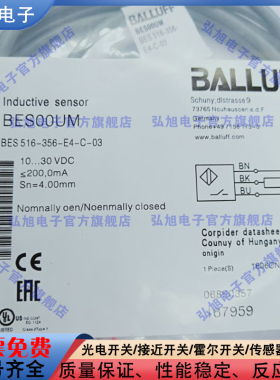 接近开关电感式传感器BES00UM 0UL 0UN 516-356-E4-C-03 C-05 02