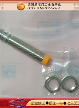 接近开关IF5807/IF6030/IF5598/IF0300/IF5934/IF5862/5864传感器