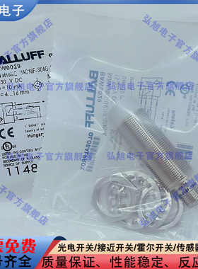 电感测距接近开关BAW0029 002C M18MG-UAC16F-S04G-K UAC80F-S04G