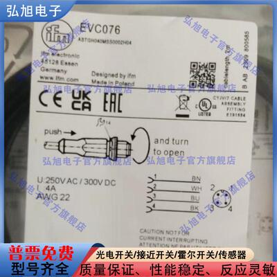 中国接近传感器接近开关