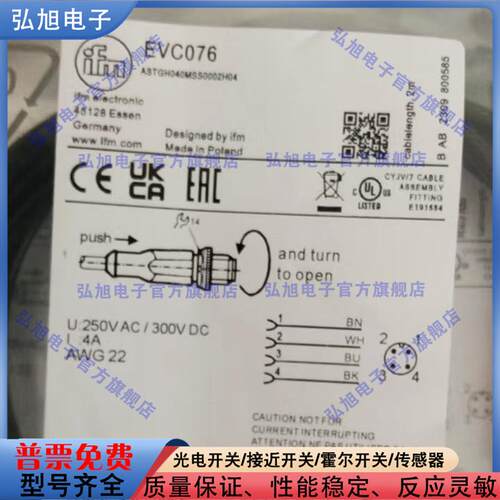 中国接近传感器接近开关